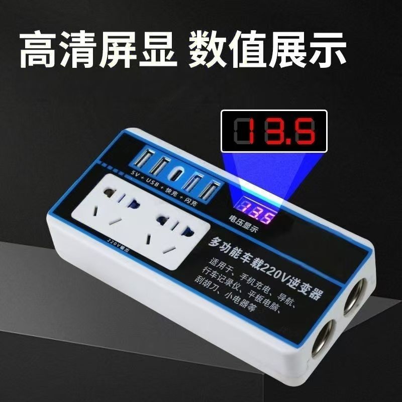 Car Charger Inverter Car Inverter 5000W Car Inverter 12V/24V Converter with USB&Type C Fast Charging Flash Charging Socket Charger Multifunctional Car Charger Adapter