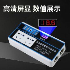 Car Charger Inverter Car Inverter 5000W Car Inverter 12V/24V Converter with USB&Type C Fast Charging Flash Charging Socket Charger Multifunctional Car Charger Adapter