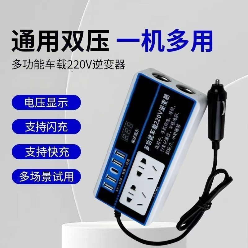 Car Charger Inverter Car Inverter 5000W Car Inverter 12V/24V Converter with USB&Type C Fast Charging Flash Charging Socket Charger Multifunctional Car Charger Adapter