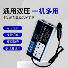 Car Charger Inverter Car Inverter 5000W Car Inverter 12V/24V Converter with USB&Type C Fast Charging Flash Charging Socket Charger Multifunctional Car Charger Adapter