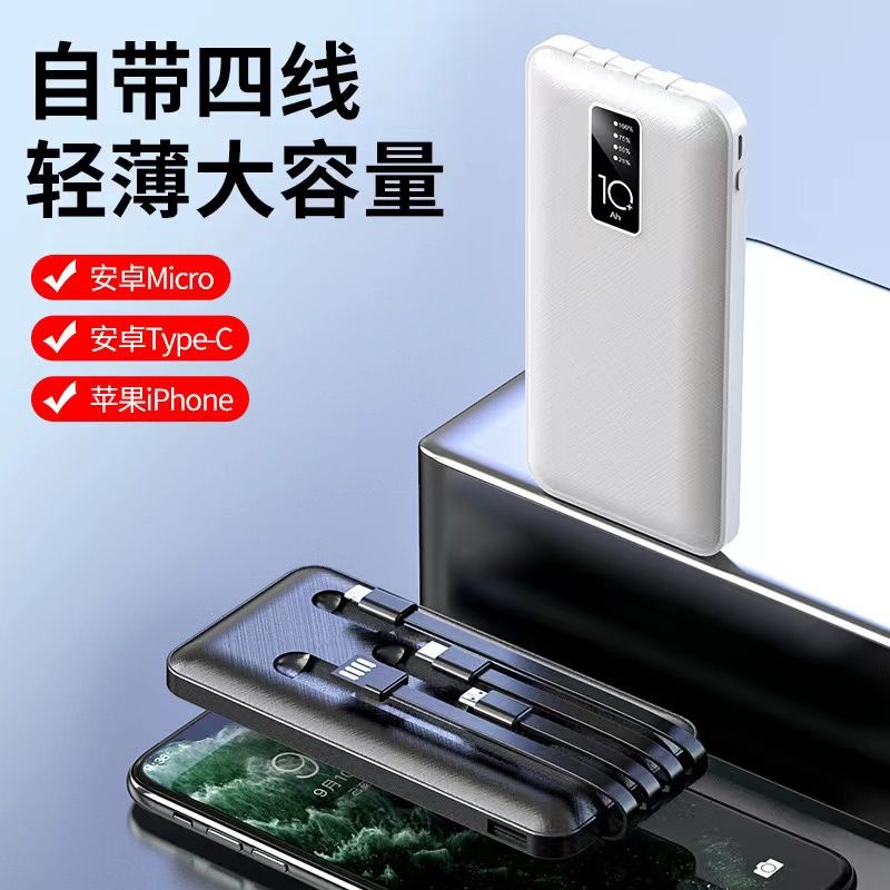 20000/1000 MAh Power Bank 4 Inbuilt Cables LED Display Powerbank.PRODUCT DETAILS:
• 2.1A FAST CHARGING gives you the fastest charging speed, the charging speed is improved more than 99 percent, saving