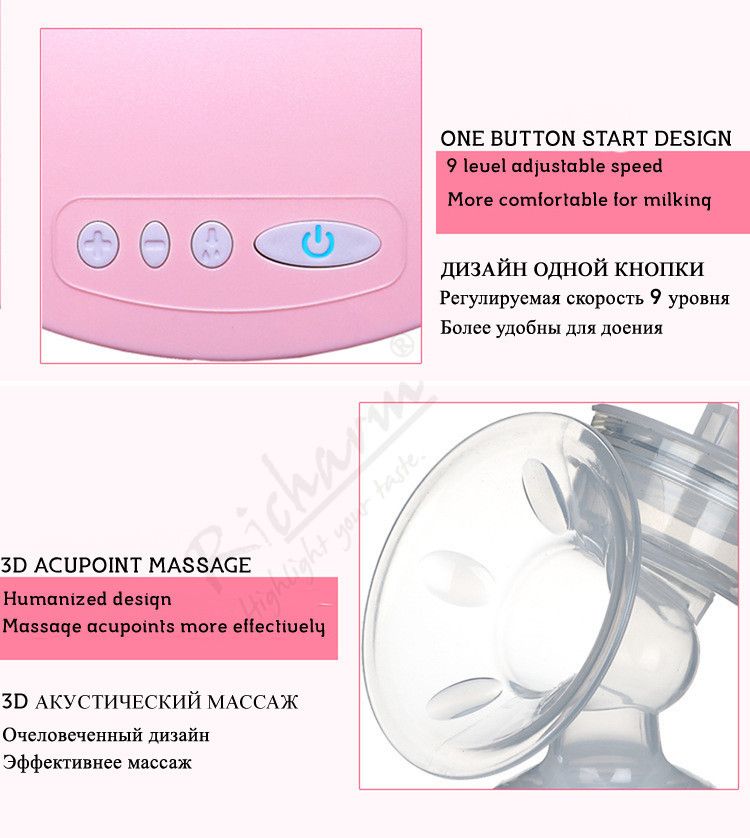 Miss Baby electric breast pump large suction automatic massage postpartum breast pump mute milking machine
