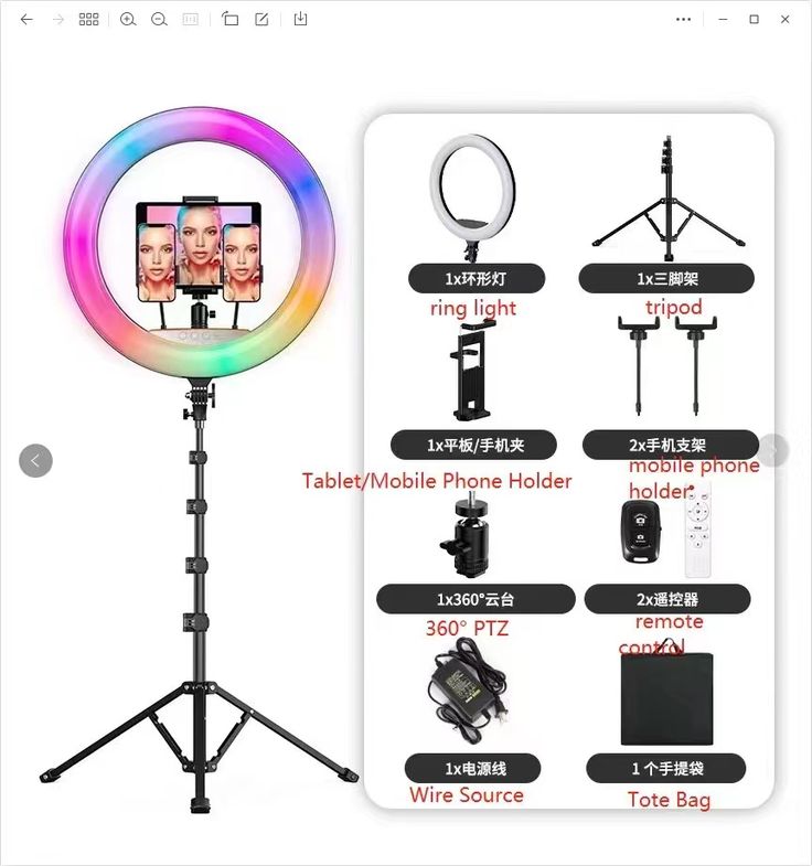 LED Ring Light adjustable with Tripod Stand & Phone Holder