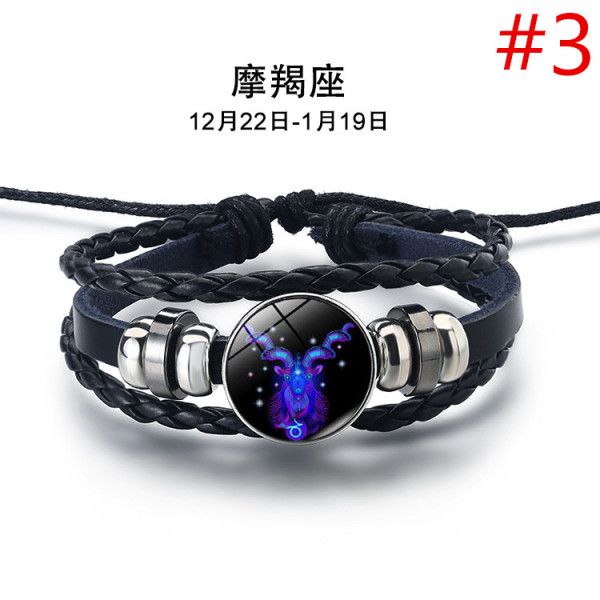 Fashion 12 Constellation Snap Bracelet Men Women Weaving Bead Diy Bracelets Leather Charm Couple bracelets & bangles