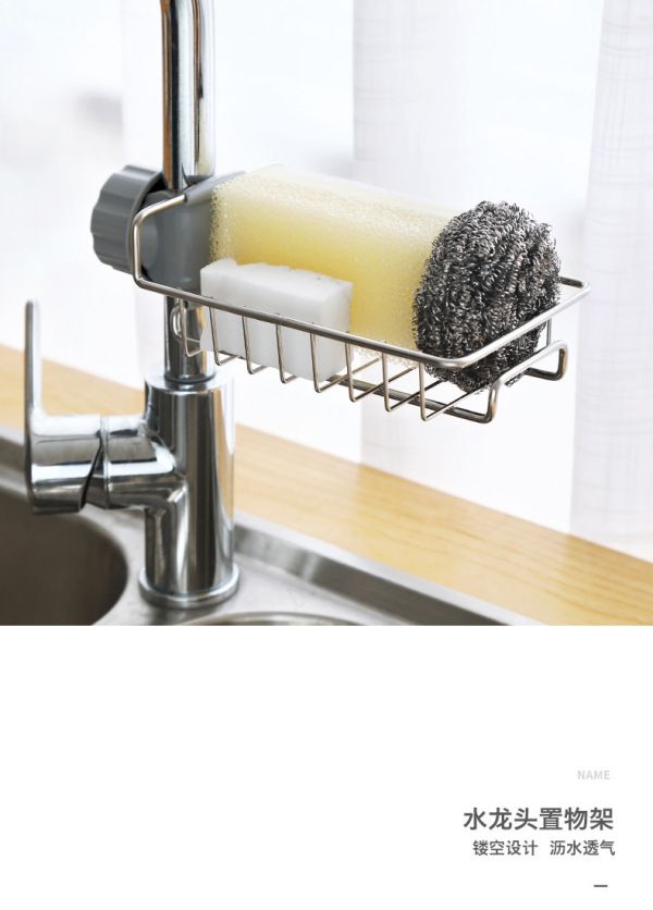 Kitchen Stainless Steel Sink Drain Rack Sponge Storage Faucet Holder Soap Drainer Shelf Basket Organizer Bathroom Accessories
