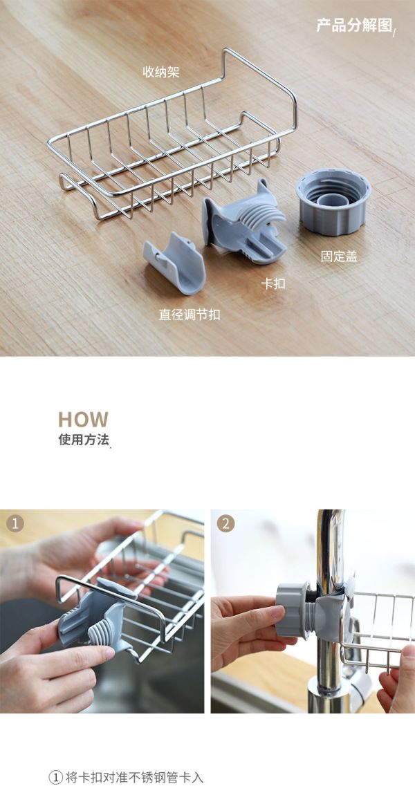 Kitchen Stainless Steel Sink Drain Rack Sponge Storage Faucet Holder Soap Drainer Shelf Basket Organizer Bathroom Accessories
