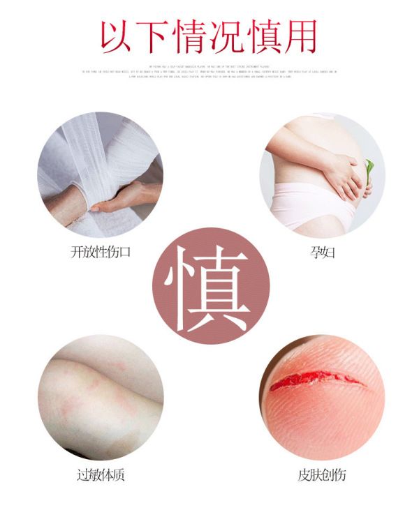 20g Vitiligo Treatment Cream White Spot Antibacterial Ointment Localized Leukoplakia Repair Medical Herbs Beauty Health