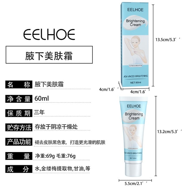 10 Seconds Instant Bellezon Whitening Cream Underarm Armpit Whitening Cream Legs Knees Private Parts Body Whitening Cream 60ml