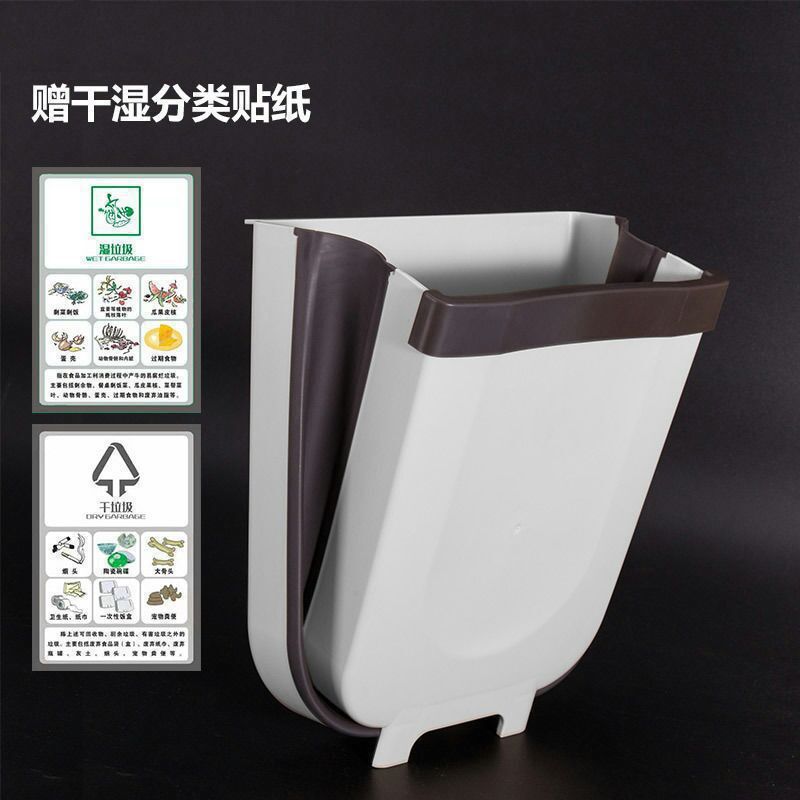 Wall Hanging Folding Trash Bin, Kitchen Cabinet Door Hanging Trash Bin, Car Trash Bin, Bathroom Toilet Trash