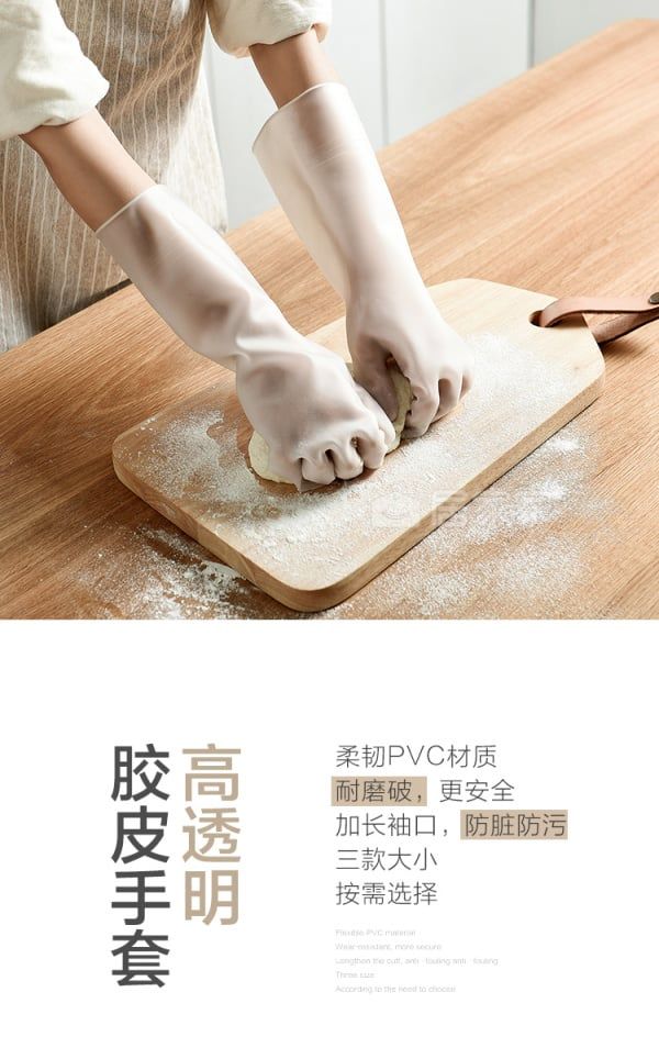 Female Kitchen Durable Cleaning Housework Chores Dishwashing Tools Waterproof Rubber Latex Dishwashing Gloves