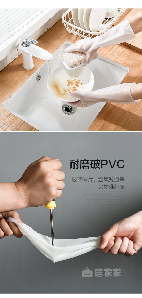 Female Kitchen Durable Cleaning Housework Chores Dishwashing Tools Waterproof Rubber Latex Dishwashing Gloves