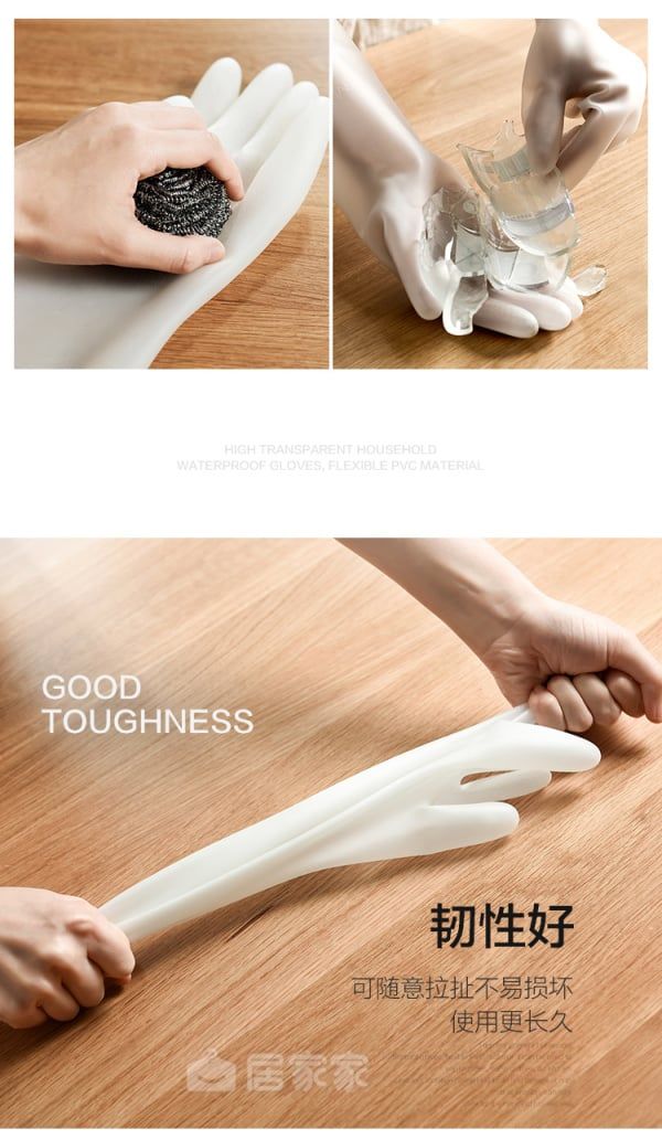 Female Kitchen Durable Cleaning Housework Chores Dishwashing Tools Waterproof Rubber Latex Dishwashing Gloves