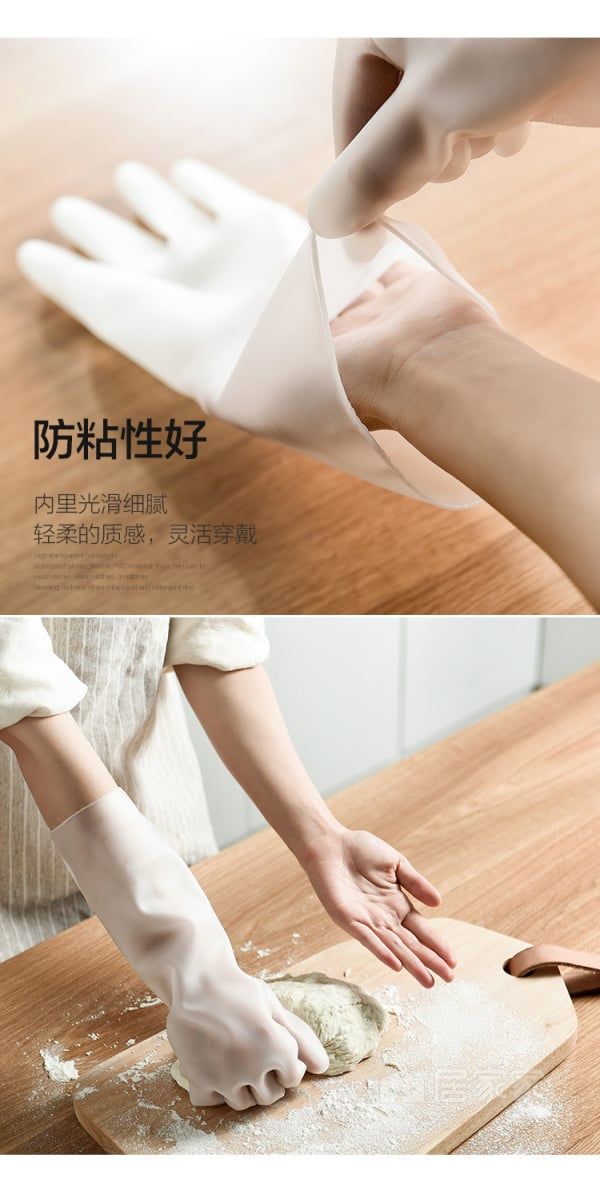 Female Kitchen Durable Cleaning Housework Chores Dishwashing Tools Waterproof Rubber Latex Dishwashing Gloves