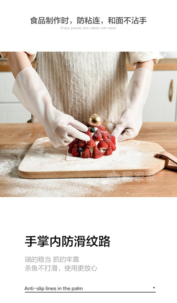 Female Kitchen Durable Cleaning Housework Chores Dishwashing Tools Waterproof Rubber Latex Dishwashing Gloves