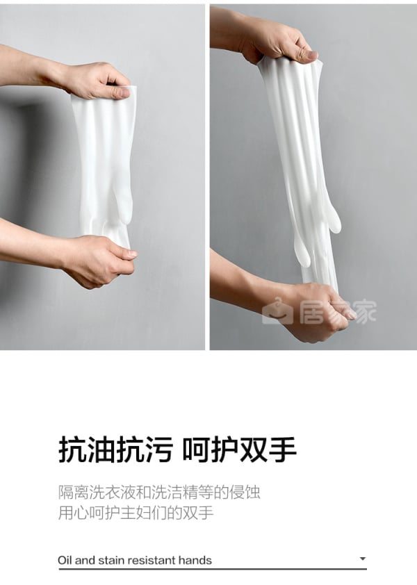 Female Kitchen Durable Cleaning Housework Chores Dishwashing Tools Waterproof Rubber Latex Dishwashing Gloves