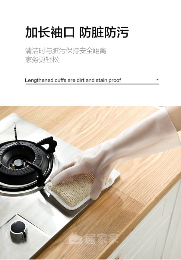 Female Kitchen Durable Cleaning Housework Chores Dishwashing Tools Waterproof Rubber Latex Dishwashing Gloves