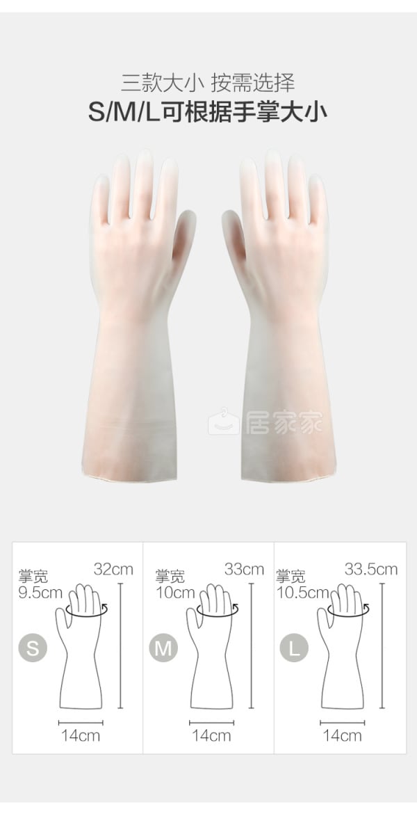 Female Kitchen Durable Cleaning Housework Chores Dishwashing Tools Waterproof Rubber Latex Dishwashing Gloves