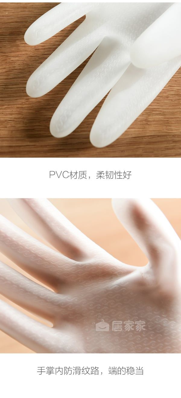 Female Kitchen Durable Cleaning Housework Chores Dishwashing Tools Waterproof Rubber Latex Dishwashing Gloves