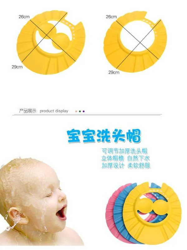 Mung bean frog children's shower cap baby shower bath shampoo cap