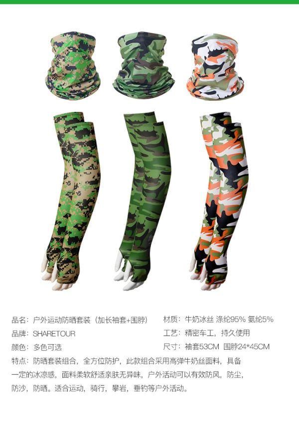 2 Pcs UV Sun Protection Set Neck Gaiter Face Cover Scarf Cooling Arm Sleeves for Cycling Running Fishing