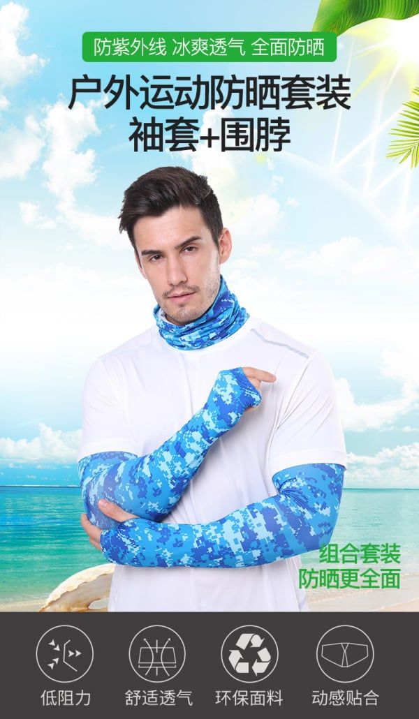 2 Pcs UV Sun Protection Set Neck Gaiter Face Cover Scarf Cooling Arm Sleeves for Cycling Running Fishing