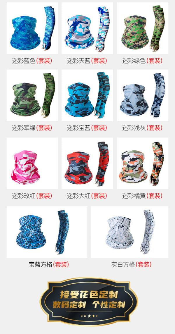 2 Pcs UV Sun Protection Set Neck Gaiter Face Cover Scarf Cooling Arm Sleeves for Cycling Running Fishing