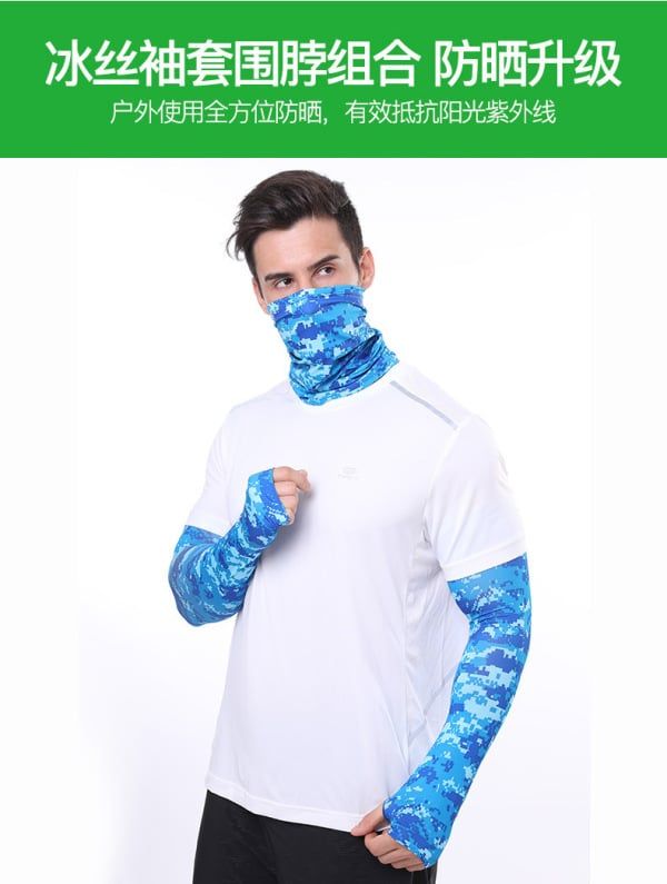 2 Pcs UV Sun Protection Set Neck Gaiter Face Cover Scarf Cooling Arm Sleeves for Cycling Running Fishing
