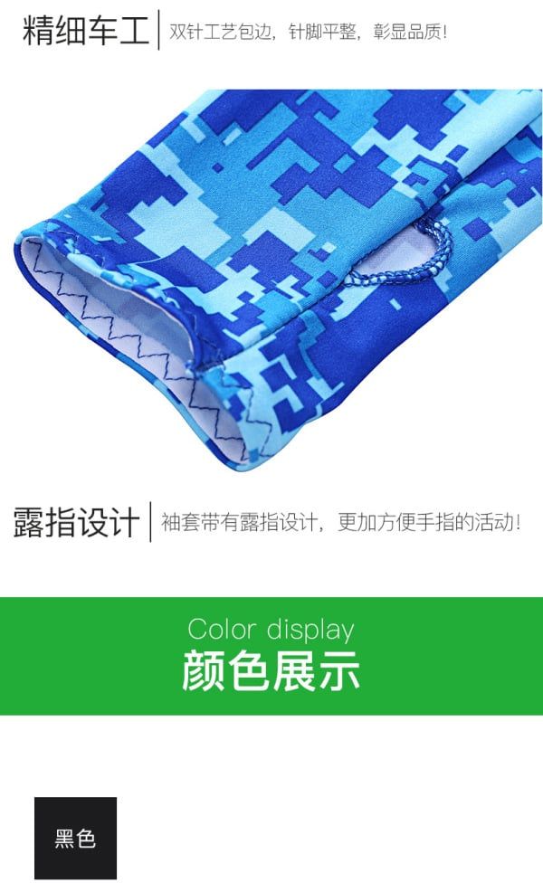 2 Pcs UV Sun Protection Set Neck Gaiter Face Cover Scarf Cooling Arm Sleeves for Cycling Running Fishing