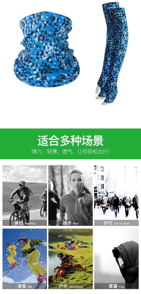 2 Pcs UV Sun Protection Set Neck Gaiter Face Cover Scarf Cooling Arm Sleeves for Cycling Running Fishing