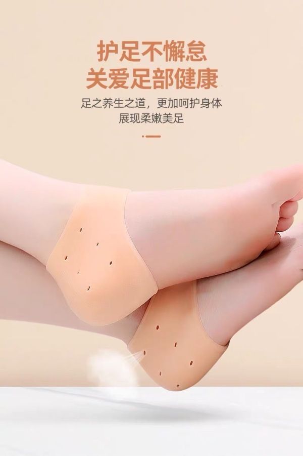 2pcs Silicone Heel Socks Gel Footing Care Pad With Hole Feet Cracked Skin Moisturizing Foot Care Anti Cracking Protective Sleeve