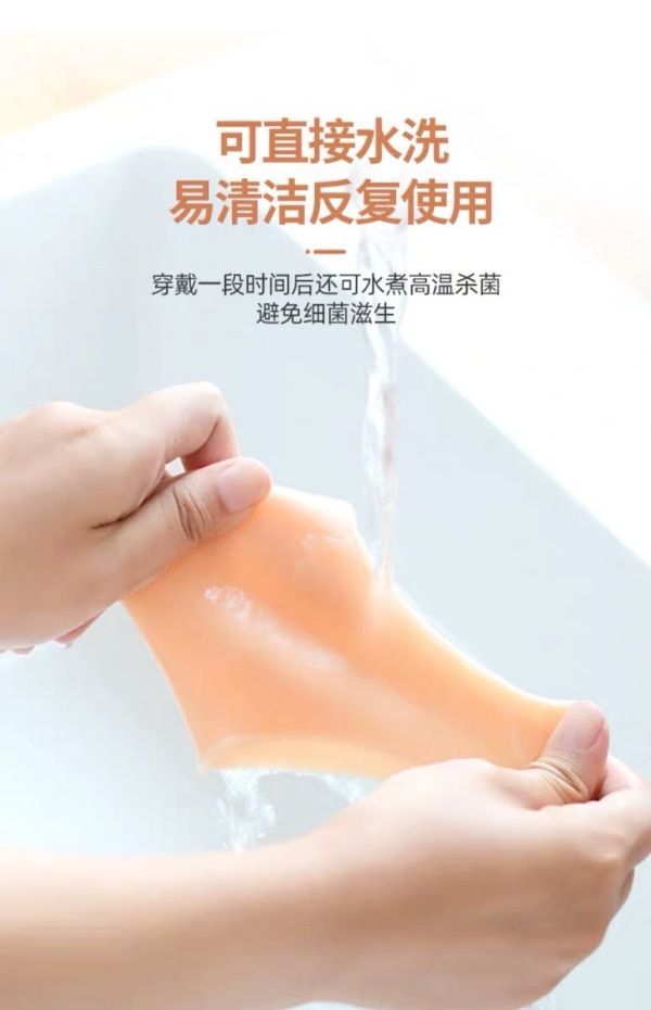 2pcs Silicone Heel Socks Gel Footing Care Pad With Hole Feet Cracked Skin Moisturizing Foot Care Anti Cracking Protective Sleeve