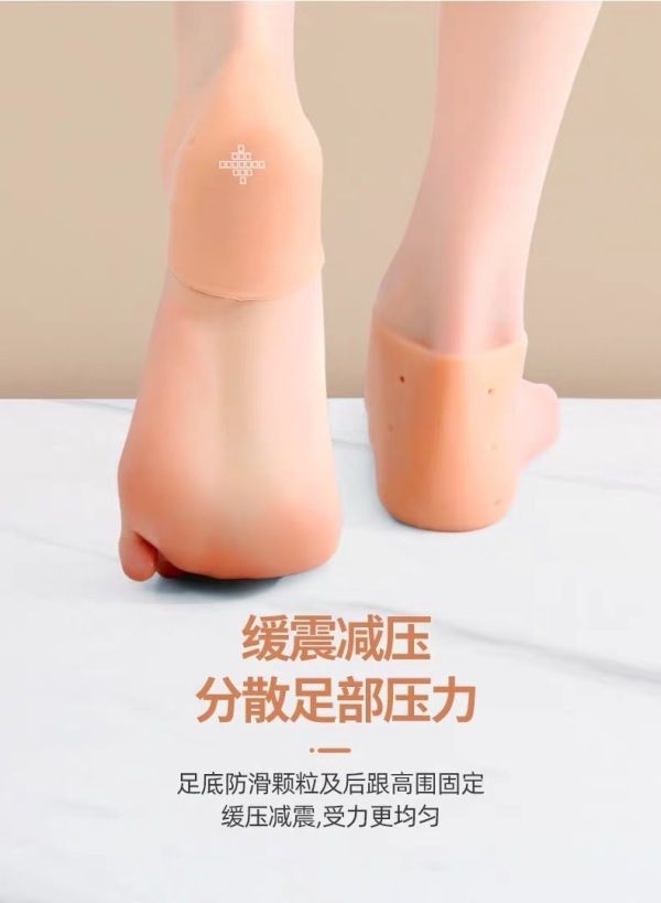 2pcs Silicone Heel Socks Gel Footing Care Pad With Hole Feet Cracked Skin Moisturizing Foot Care Anti Cracking Protective Sleeve