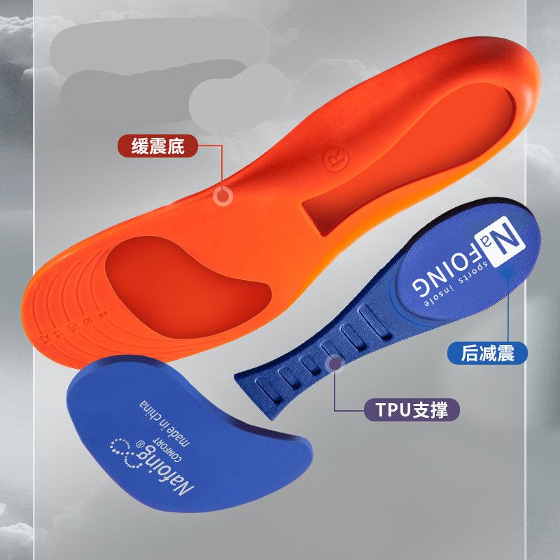 Sport Orthopedic Insoles for Feet Men Women EVA Breathable Shock Absorption Insole for Running Basketball Sport Care Pads