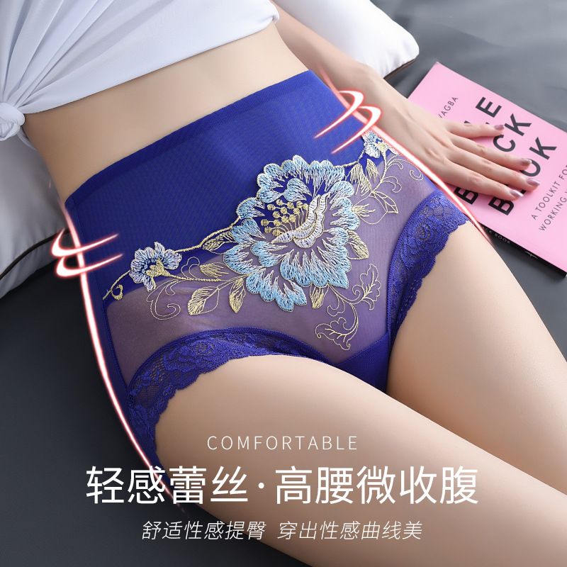 Sexy Lingerie Women'S Panties Sexy Flower Stretch Embroidery High Waist Lace Panty Underwear