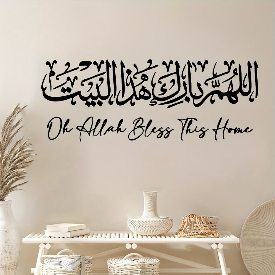 Inspirational Quotes Wall Stickers Letter Wall Art Stickers Positive Word Decor for Bedroom Living Room