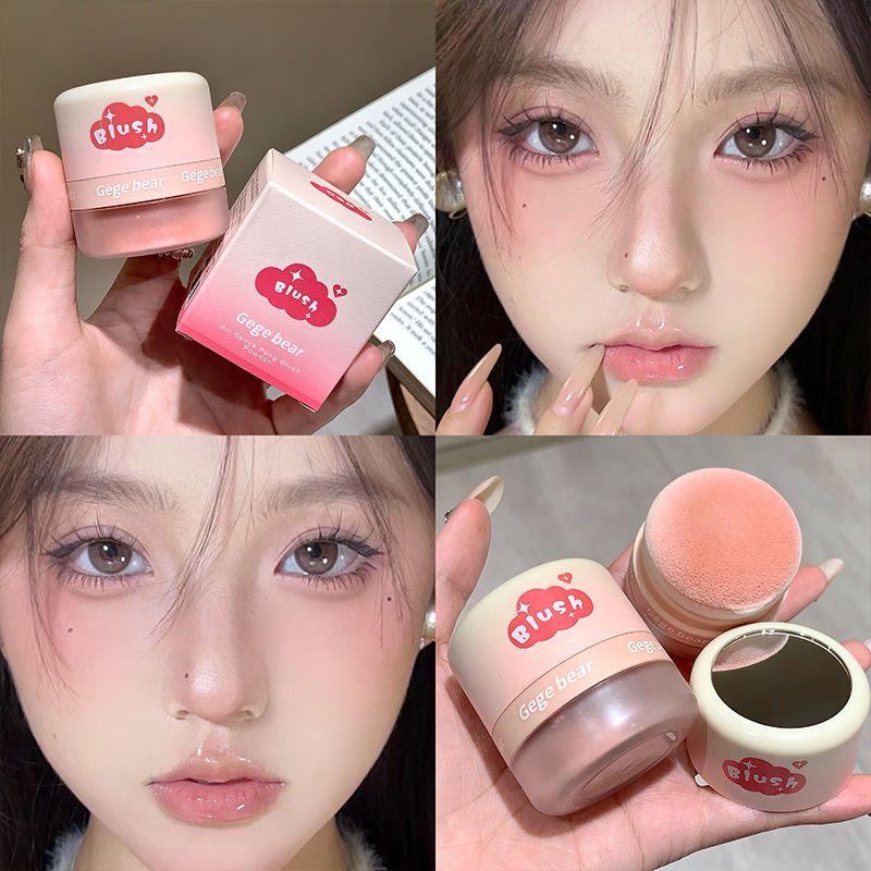 （Clearance Sale） Air sensitive blush pink matte high gloss cosmetic puff natural nude makeup low saturation makeup