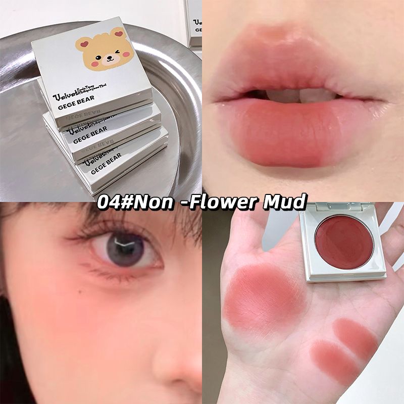 （Clearance Sale）New Gegebear lip and cheek dual-purpose velvet natural nude makeup multi-purpose monochrome powder blusher cream whitens at a low price