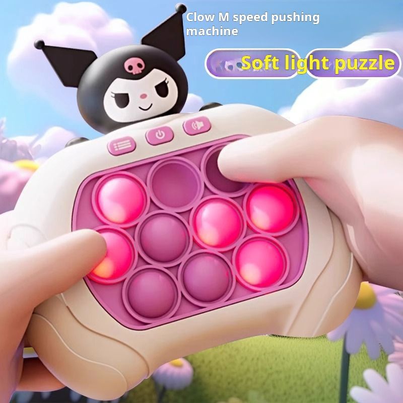 Children practice reaction speed, pass levels quickly, push the game machine, hit the ground, mouse, follow the rhythm, logical thinking, focus, puzzle, and stress relief toys