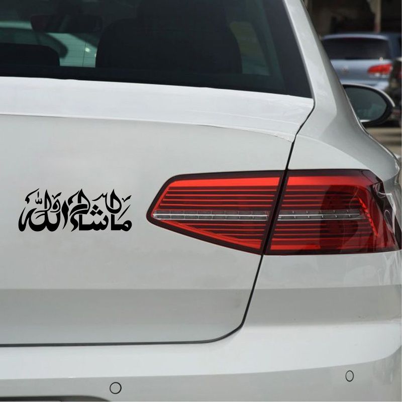 islamic art car sticker