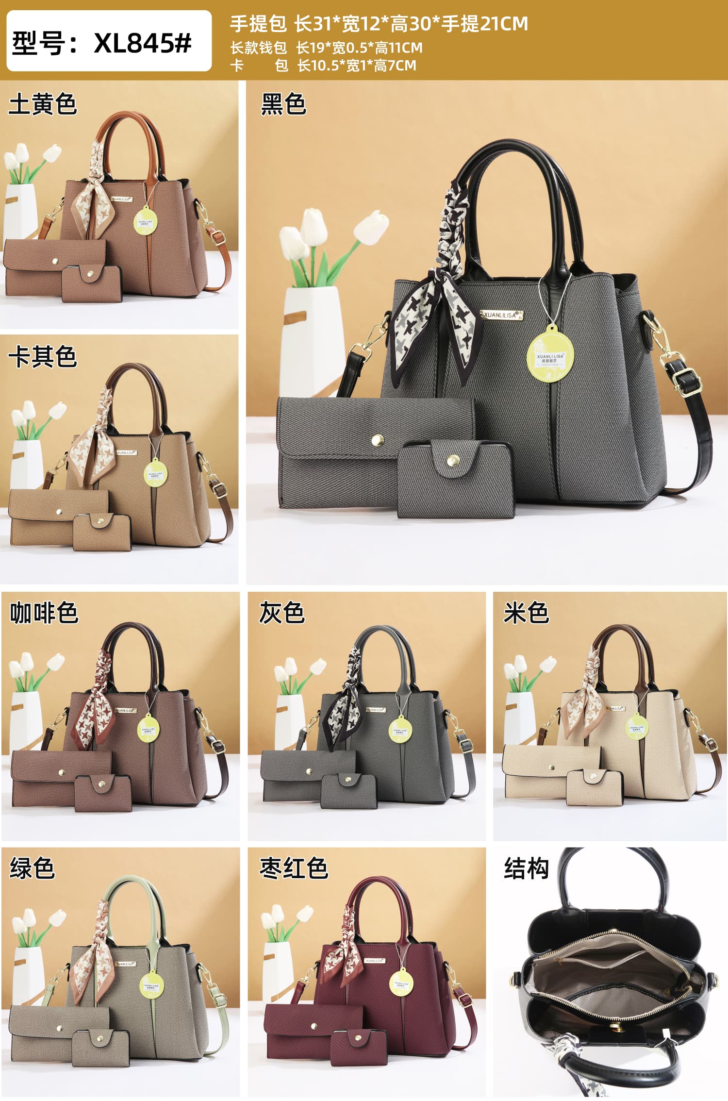 New in, 3 in1pc Classy tote women handbag
