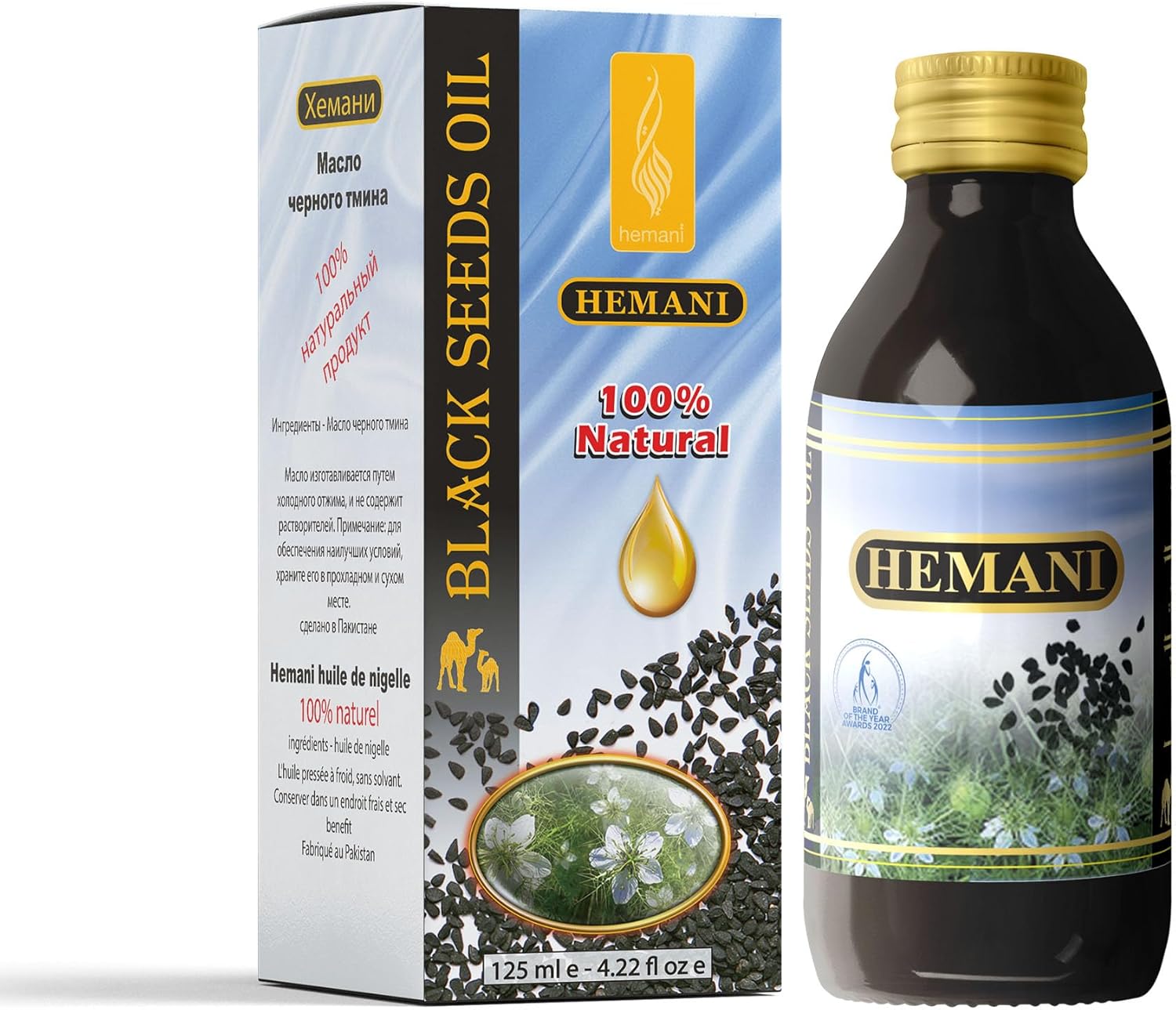 Hemani Organic Black Seed Oil Premium Cold-Pressed Nigella Sativa Producing Pure Black Cumin Seed Oil- Aids in Digestive Health, Immune Support, Brain Function, Joint Mobility, Antioxidant Supplement.