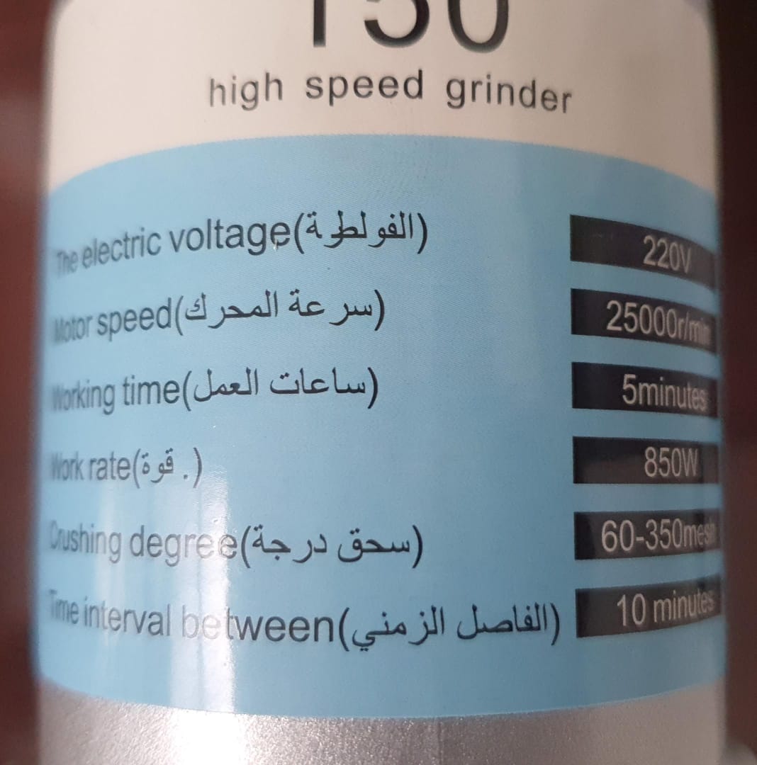 *New arrival❄️*



*High speed (25,000RPM) HIGH POWER (850W) 150g kitchen multifunction mill fine grinder (particle size ~ 60 mesh to 350 mesh or ~ 250micrometer to 44micrometer) now available e🫶👀*