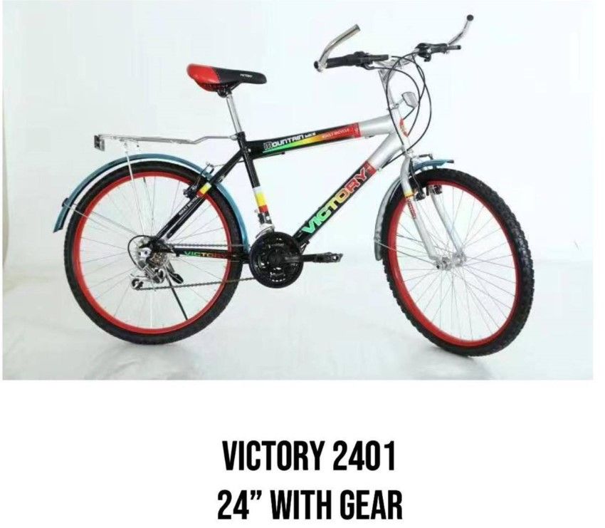 Victory Adult Bicycle Model 2401 with Gear
