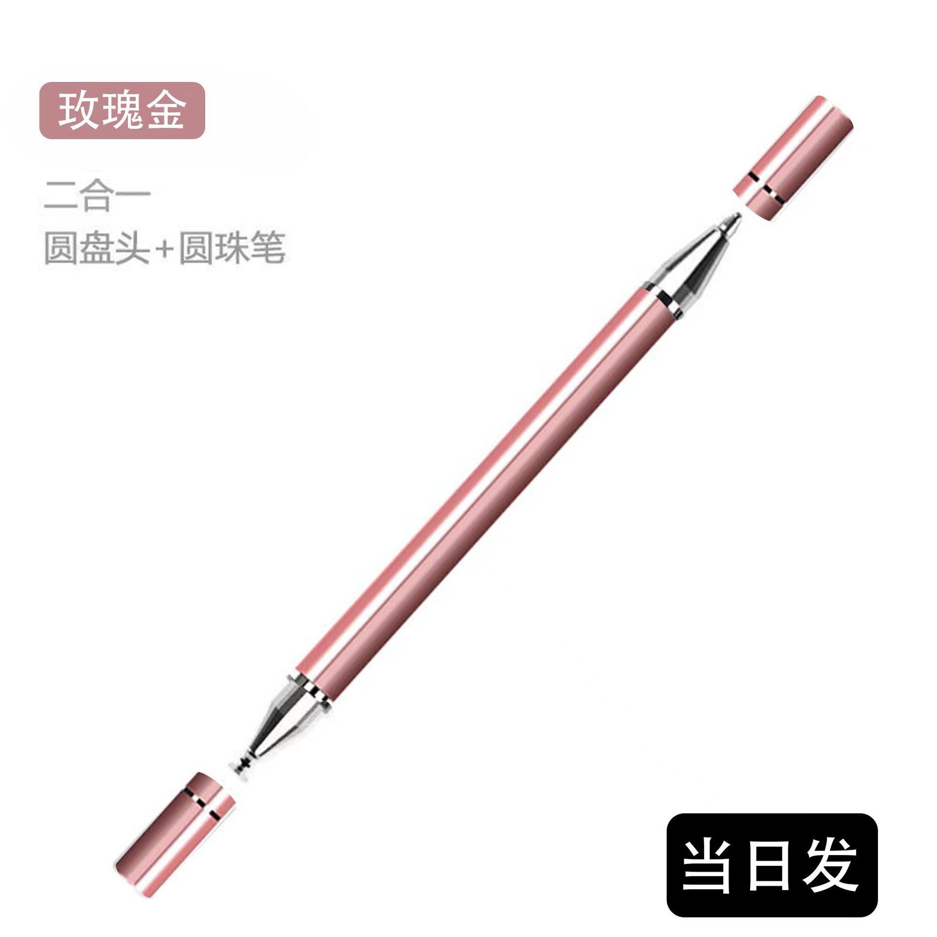 Universal Stylus Pen For Tablet Mobile Android Ios Phone IPad Accessories Drawing Tablet Capacitive Screen Touch Pen+Ball Pen 2  C-273