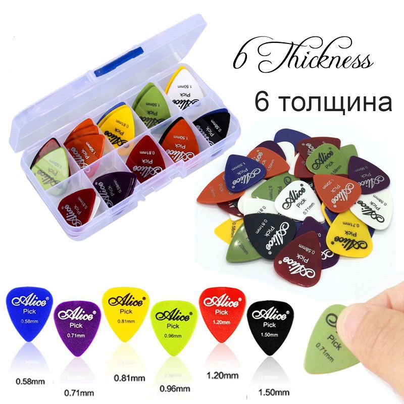 50Pcs/Set Electric Guitar Pick Acoustic Music Picks Plectrum 0.58/0.71/0.81/0.96/1.20/1.50mm Thickness Guitar Accessories GYH E-554