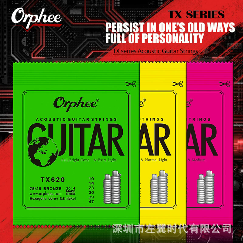 Orphee 6pcs/set TX Series Acoustic Guitar Brass Metal String Guitar Parts Accessories E-1251