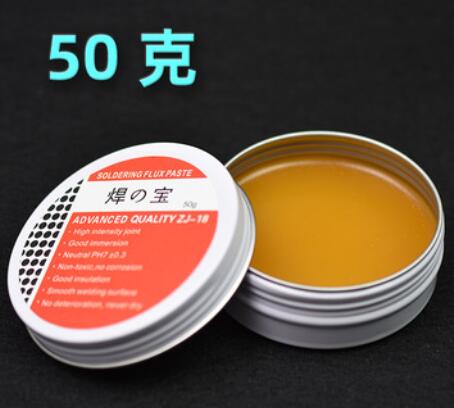 50g Iron box solder paste, free cleaning rosin flux, solder oil, solder accessory, solder paste, solder paste 50g E-932