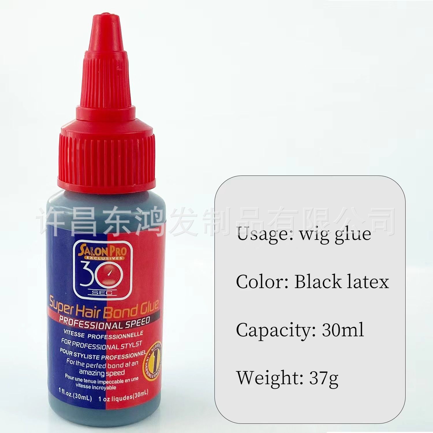 1pc30ml waterproof wig adhesive lace front wig closure and hair removal adhesive