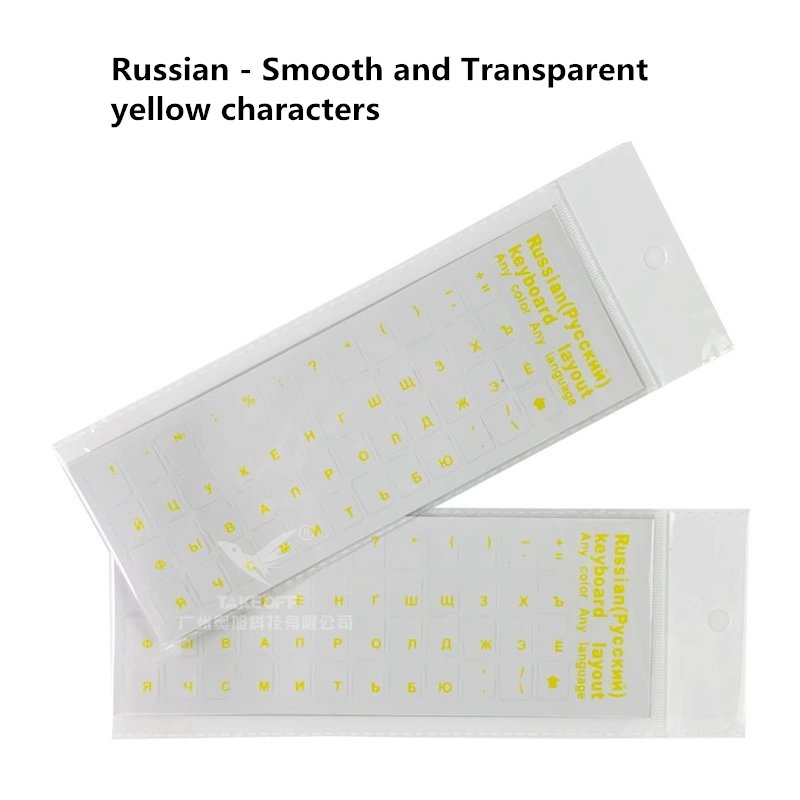 1PCS Russian Transparent Keyboard Sticker Language Letters Black White Label PC Dustproof Laptop Accessories