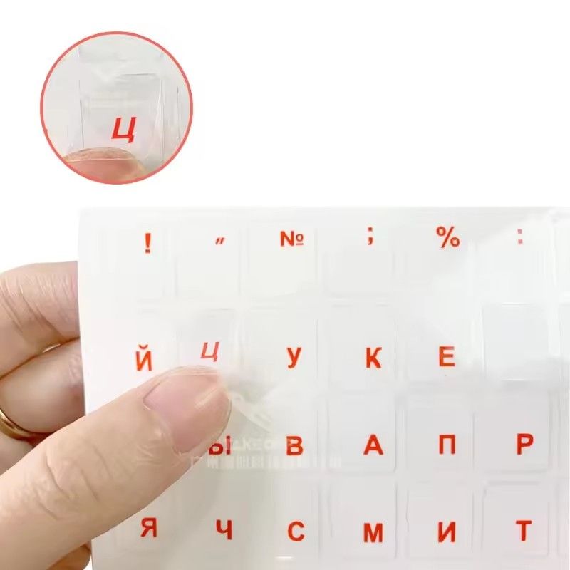 1PCS Russian Transparent Keyboard Sticker Language Letters Black White Label PC Dustproof Laptop Accessories